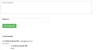 Picture of Leave Comment for DNN
